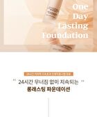 Provence Air Skin Fit One Day Lasting Foundation - 4 Colors - #Y23 Warm Beige