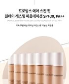 Provence Air Skin Fit One Day Lasting Foundation - 4 Colors - #Y23 Warm Beige