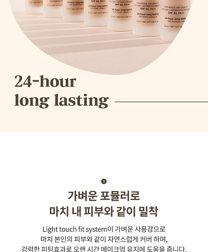 Provence Air Skin Fit One Day Lasting Foundation - 4 Colors - #Y23 Warm Beige
