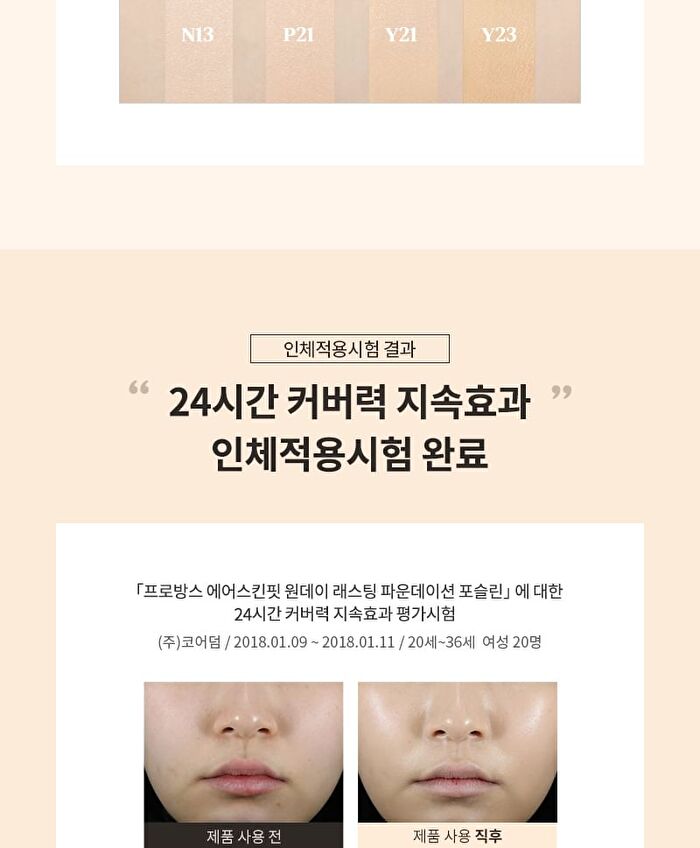 Provence Air Skin Fit One Day Lasting Foundation - 4 Colors - #Y23 Warm Beige