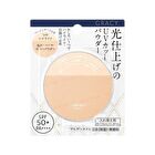 Integrate Gracy Light Finish Powder UV SPF 50+ PA ++++ - Pink Ocher