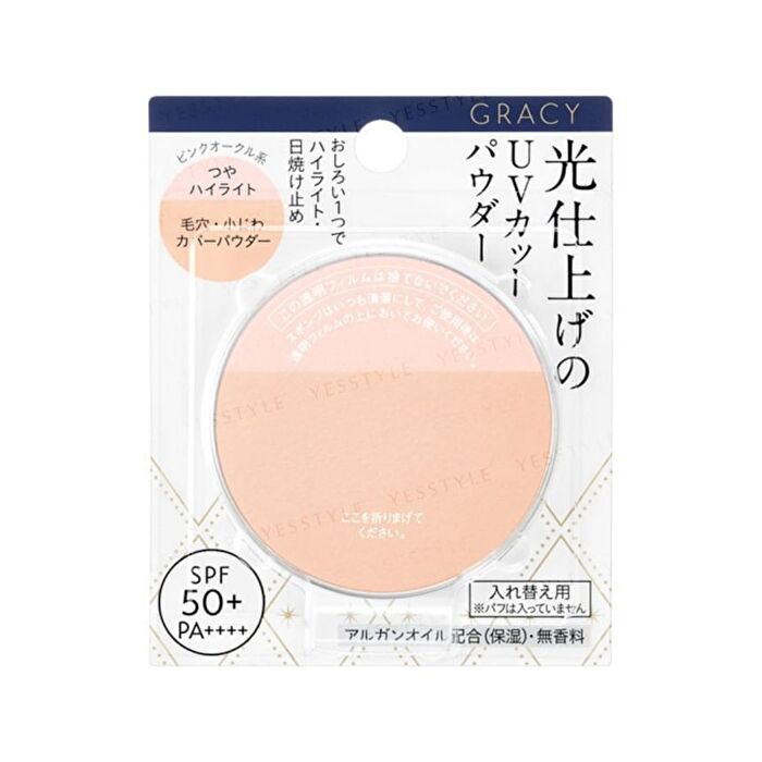 Integrate Gracy Light Finish Powder UV SPF 50+ PA ++++ - Pink Ocher