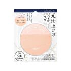 Integrate Gracy Light Finish Powder UV SPF 50+ PA ++++ - Beige Ocher