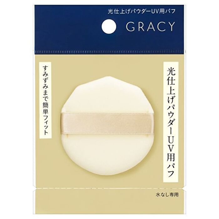 Integrate Gracy Light Finish Powder UV Puff - 1 pc