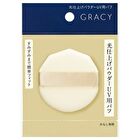 Integrate Gracy Light Finish Powder UV Puff - 1 pc
