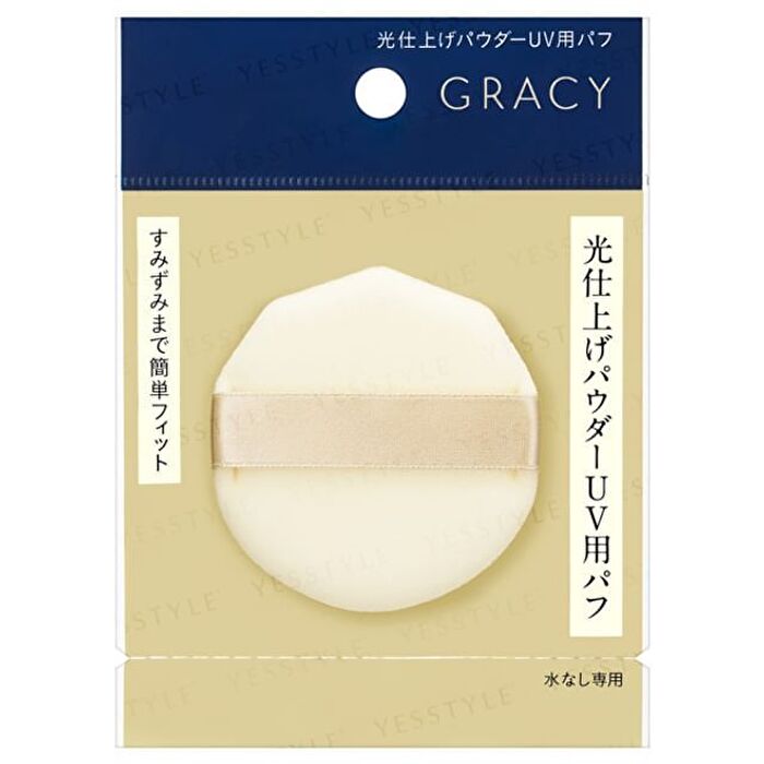 Integrate Gracy Light Finish Powder UV Puff - 1 pc