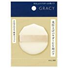 Integrate Gracy Light Finish Powder UV Puff - 1 pc