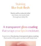 Fruity Glam Tint - 23 Colors - #109 Fresh