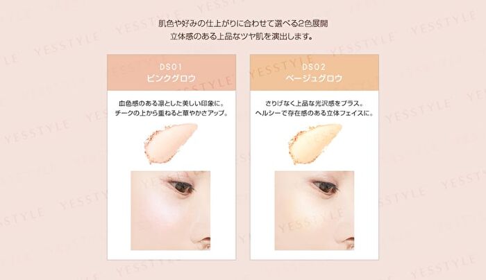 Excel Draped Shimmer Glow - DS03 Bronze Glow