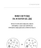 SKIN1004 Madagascar Centella Tone Brightening Capsule Cream - 75ml