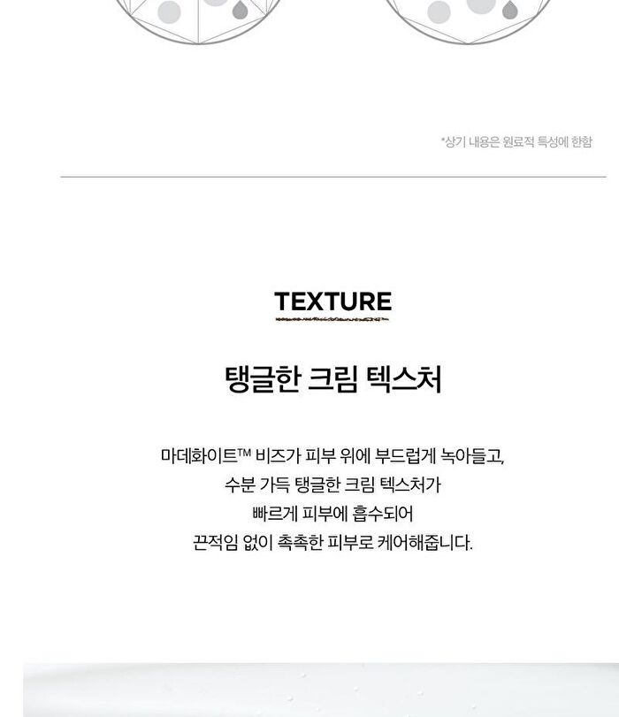 SKIN1004 Madagascar Centella Tone Brightening Capsule Cream - 75ml