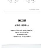 SKIN1004 Madagascar Centella Tone Brightening Capsule Cream - 75ml