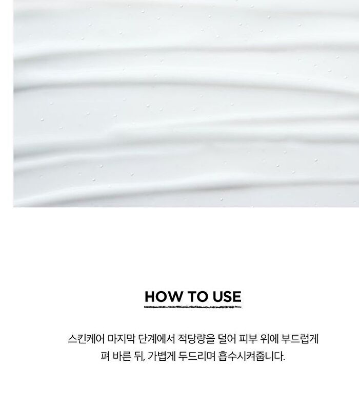 SKIN1004 Madagascar Centella Tone Brightening Capsule Cream - 75ml