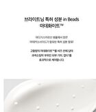 SKIN1004 Madagascar Centella Tone Brightening Capsule Cream - 75ml