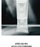 SKIN1004 Madagascar Centella Tone Brightening Capsule Cream - 75ml
