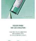 SKIN1004 Madagascar Centella Tea-Trica Purifying Toner - 210ml