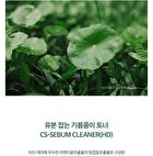 SKIN1004 Madagascar Centella Tea-Trica Purifying Toner - 210ml