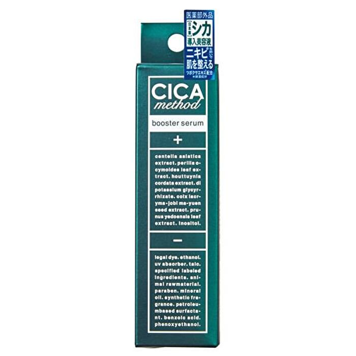 CICA Method Booster Serum - 28ml