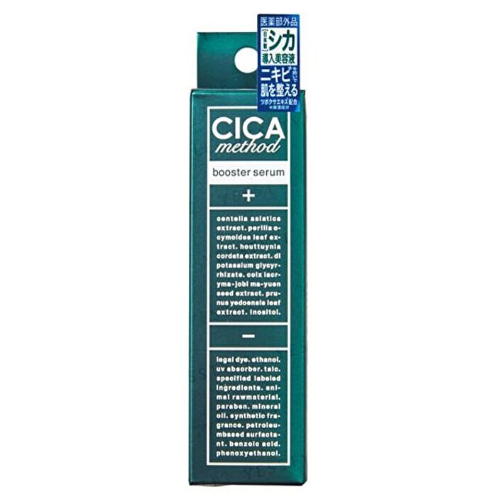 CICA Method Booster Serum - 28ml