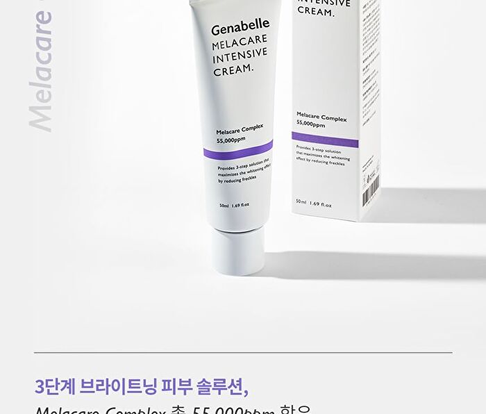 Melacare Intensive Cream - 50ml