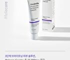 Melacare Intensive Cream - 50ml