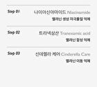 Melacare Intensive Cream - 50ml