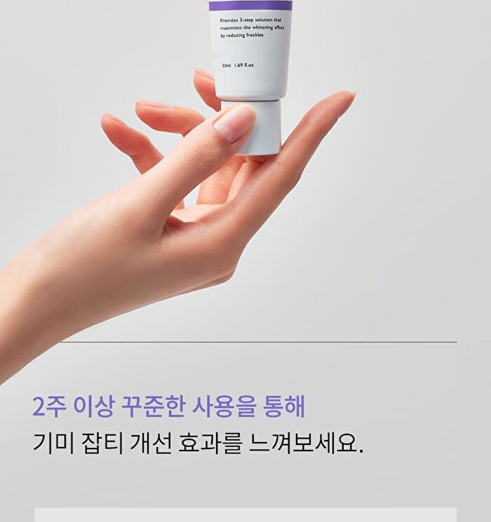 Melacare Intensive Cream - 50ml