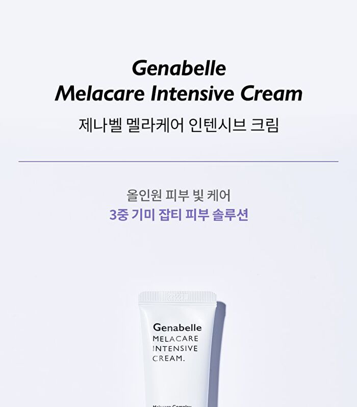 Melacare Intensive Cream - 50ml