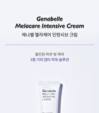 Melacare Intensive Cream - 50ml