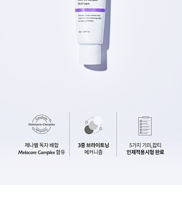 Melacare Intensive Cream - 50ml