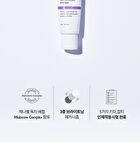 Melacare Intensive Cream - 50ml