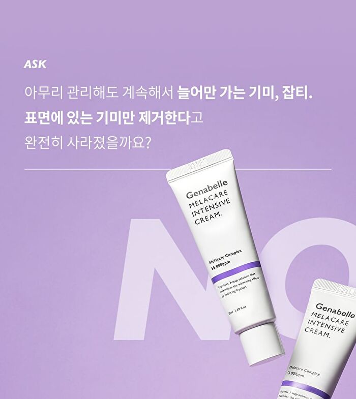 Melacare Intensive Cream - 50ml