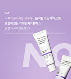 Melacare Intensive Cream - 50ml