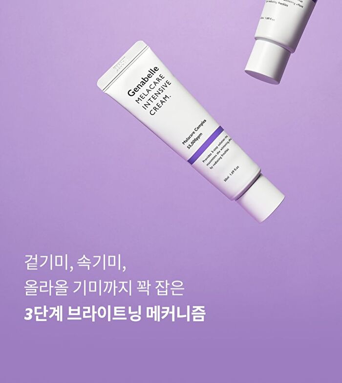 Melacare Intensive Cream - 50ml