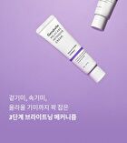 Melacare Intensive Cream - 50ml