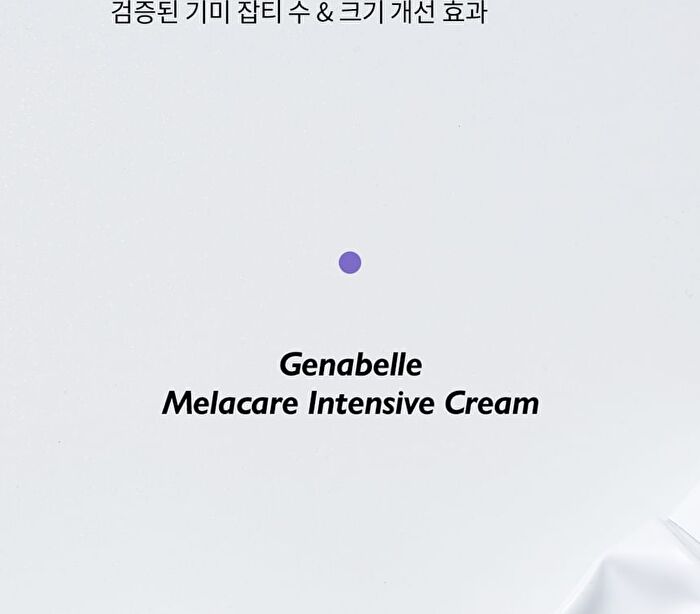 Melacare Intensive Cream - 50ml