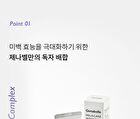 Melacare Intensive Cream - 50ml