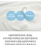 Facial Cream - 6 Types - Retinol Vital