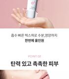 Facial Cream - 6 Types - Retinol Vital