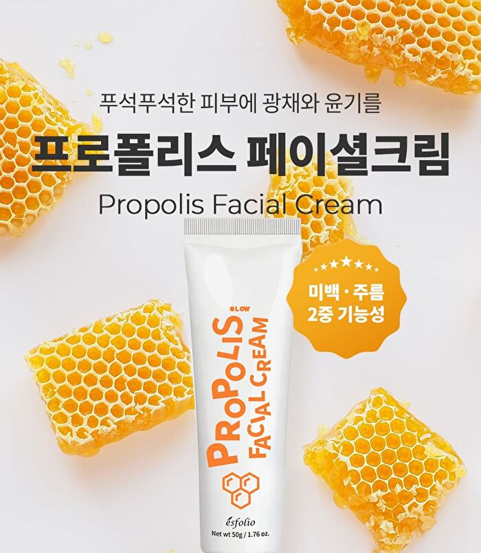 Facial Cream - 6 Types - Retinol Vital