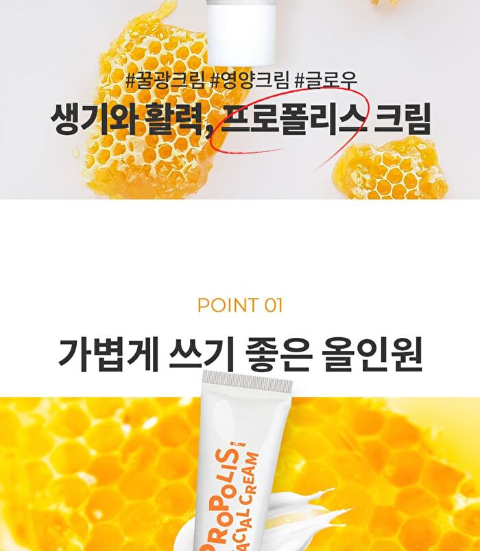 Facial Cream - 6 Types - Retinol Vital