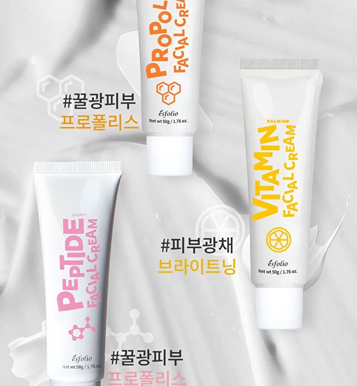Facial Cream - 6 Types - Retinol Vital