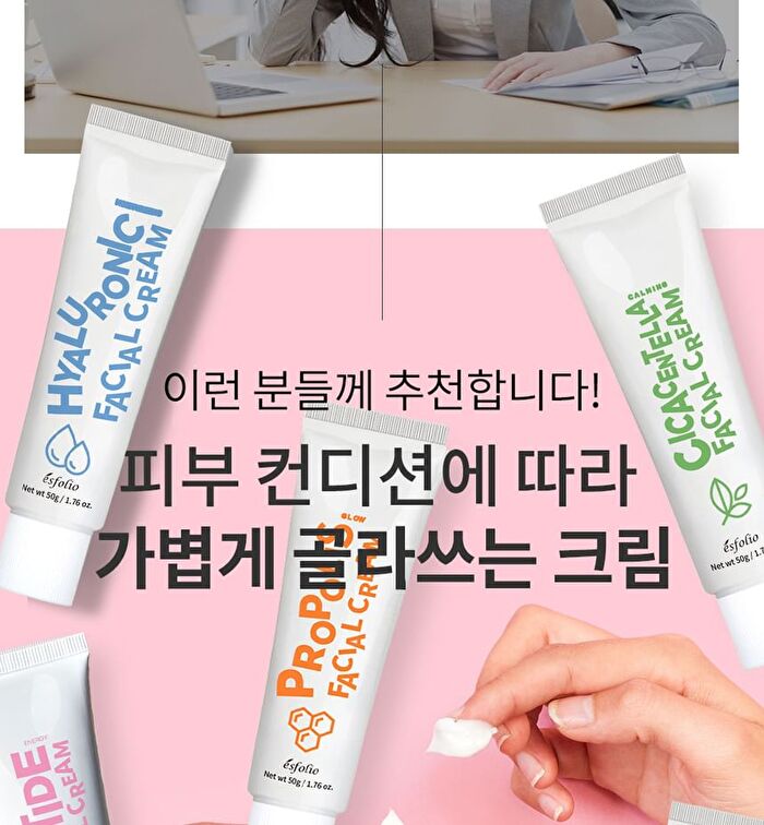 Facial Cream - 6 Types - Retinol Vital
