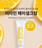 Facial Cream - 6 Types - Retinol Vital