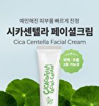 Facial Cream - 6 Types - Retinol Vital