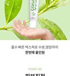 Facial Cream - 6 Types - Retinol Vital