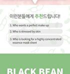 esfolio Niacinamide With Black Bean Essence Mask Sheet Set - 10 sheets