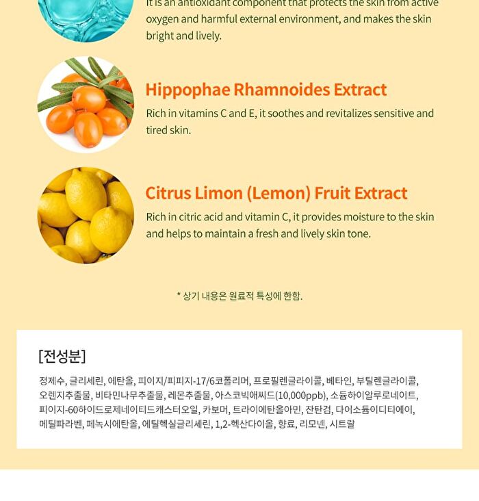 esfolio Vitamin C Essence Mask Sheet Set - 10 sheets
