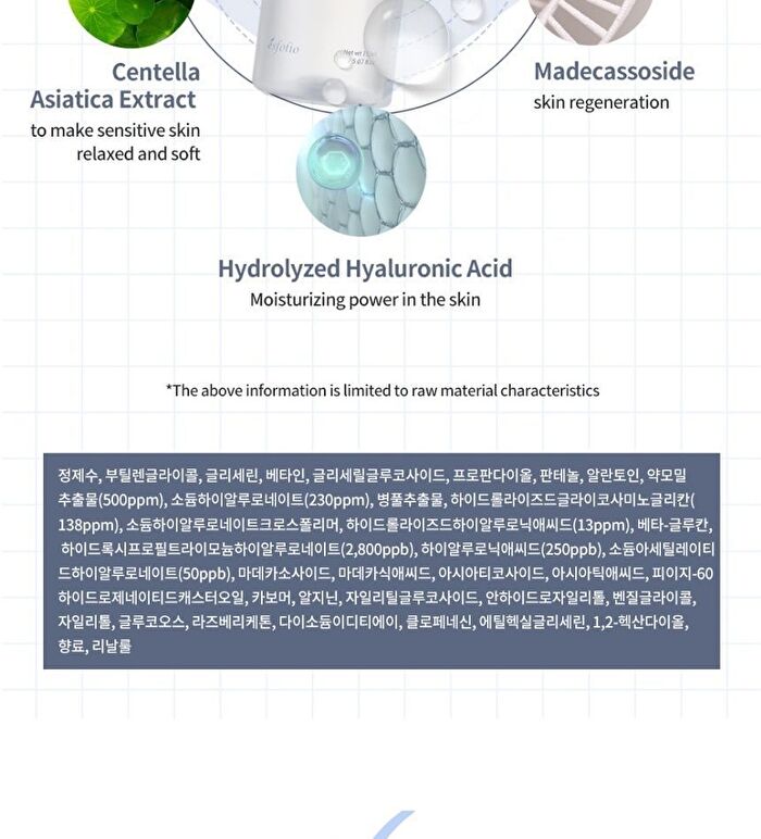 esfolio Hyaluronic Acid Houttuynia Cordata Toner - 150ml