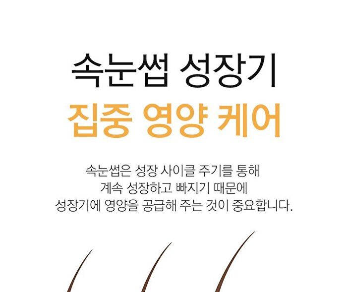 Luxe Eyelash Essence Gold - 8g